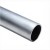 rura aluminiowa ALUPLEXI